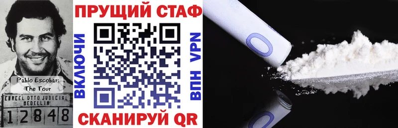 Магазины продажи наркотиков Кирово-Чепецк APVP  Каннабис  Мефедрон  Гашиш 