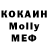 КЕТАМИН VHQ Misha G232