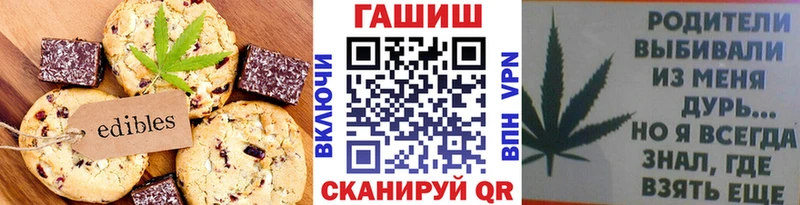 Печенье с ТГК марихуана  закладка  OMG как войти  Кирово-Чепецк 