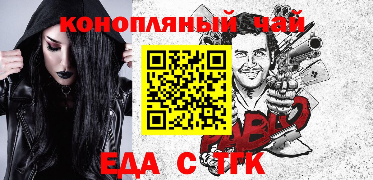 Гашиш  Вход с VPN  Alpha PVP  LSD-25  Кирово-Чепецк  Мефедрон  Бошки Шишки 