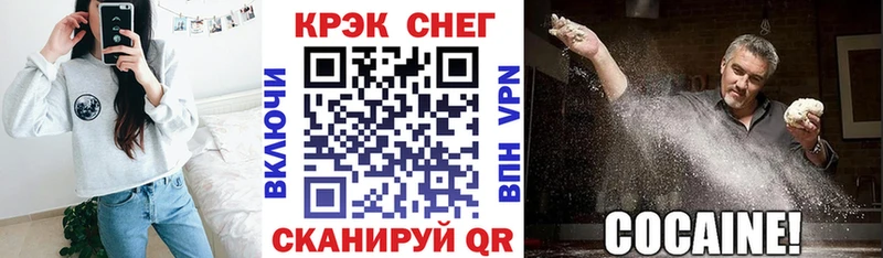 omg сайт  Кирово-Чепецк  КОКАИН VHQ 