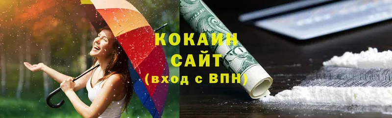 COCAIN FishScale  Кирово-Чепецк 