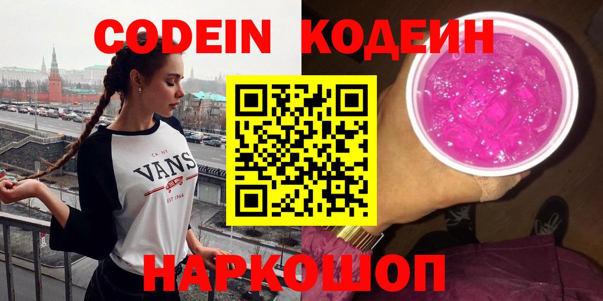Каннабис Кирово-Чепецк