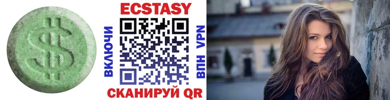 продажа наркотиков  Кирово-Чепецк  Экстази бентли 