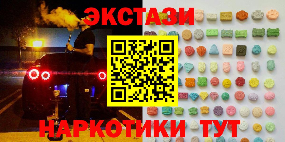 Ecstasy круглые Кирово-Чепецк