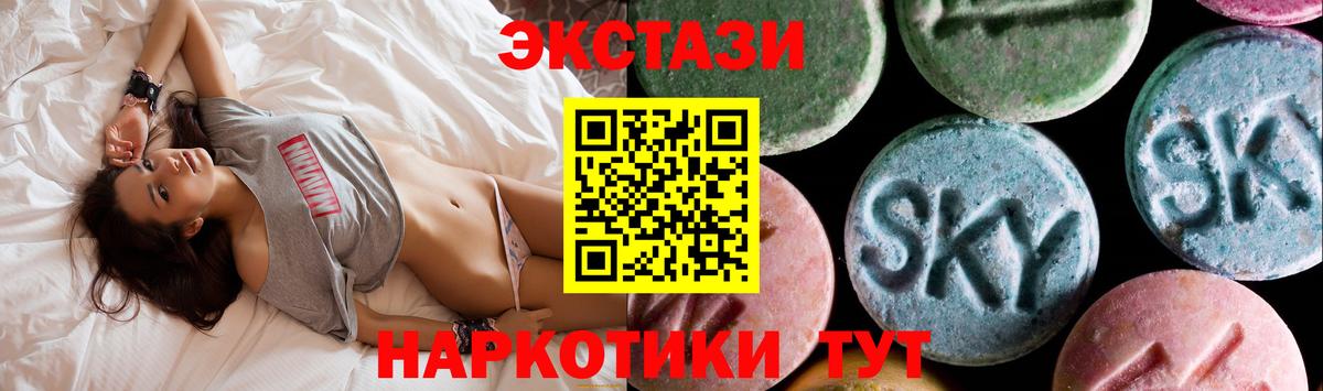 Ecstasy XTC  Ecstasy  Кирово-Чепецк 