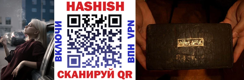 мориарти состав  Кирово-Чепецк  Гашиш AMNESIA HAZE  магазин   