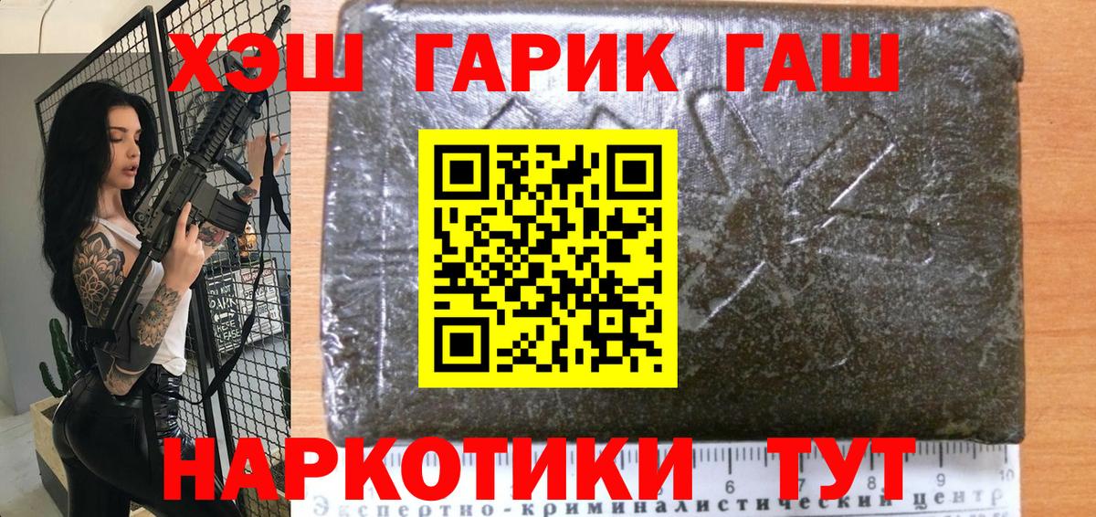 Гашиш Premium Кирово-Чепецк