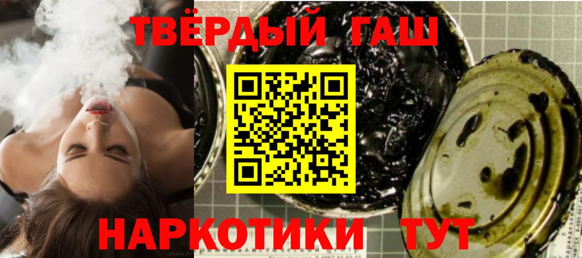 Каннабис  Мефедрон  Гашиш  Вход с VPN  Alpha-PVP СОЛЬ кристаллы  ГАШИШ  MDMA  Кирово-Чепецк  Мефедрон кристаллы  Cocaine 