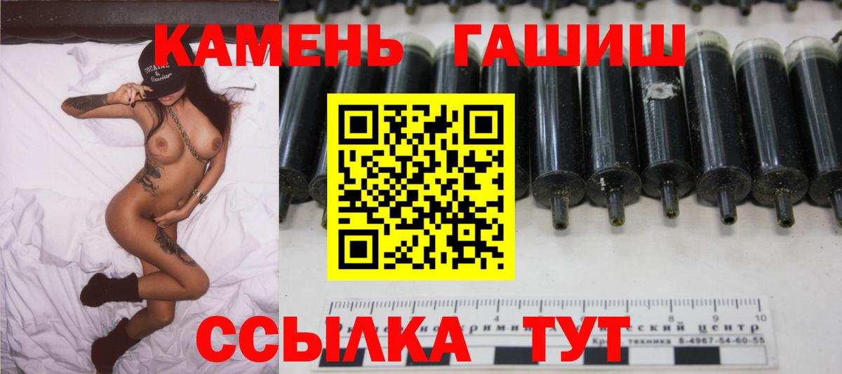 продажа наркотиков  Кирово-Чепецк  Гашиш Ice-O-Lator  Гашиш Premium  ГАШ 