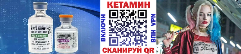 ссылка на мегу как войти  Кирово-Чепецк  Кетамин ketamine 