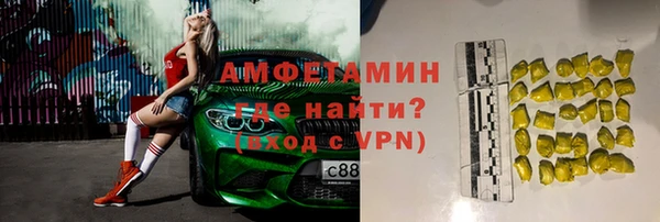 герыч Навашино