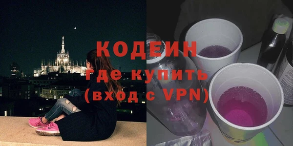 герыч Навашино