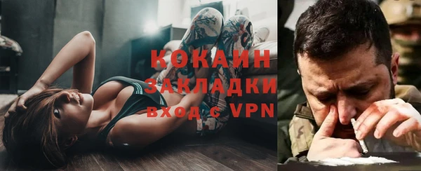 альфа пвп Надым
