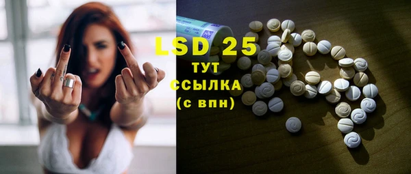 альфа пвп Надым