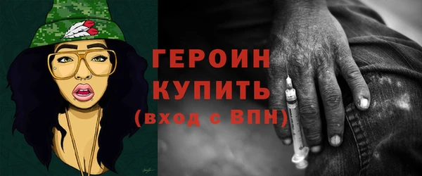 альфа пвп Надым