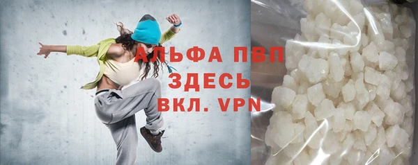 герыч Навашино
