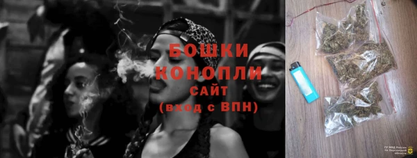 герыч Навашино
