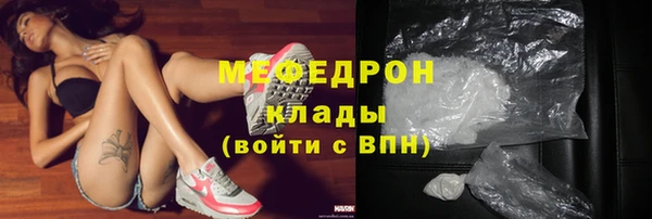 герыч Навашино