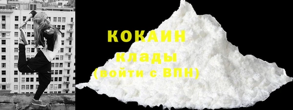 герыч Навашино