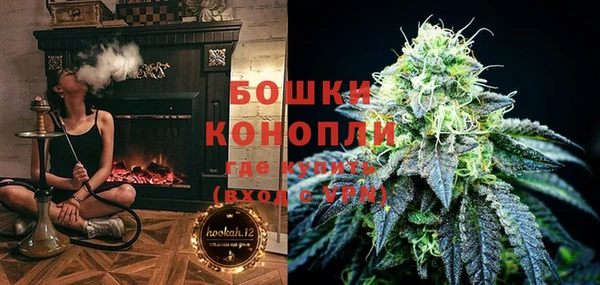 альфа пвп VHQ Осинники