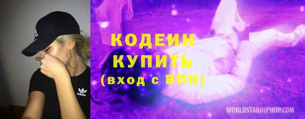 герыч Навашино