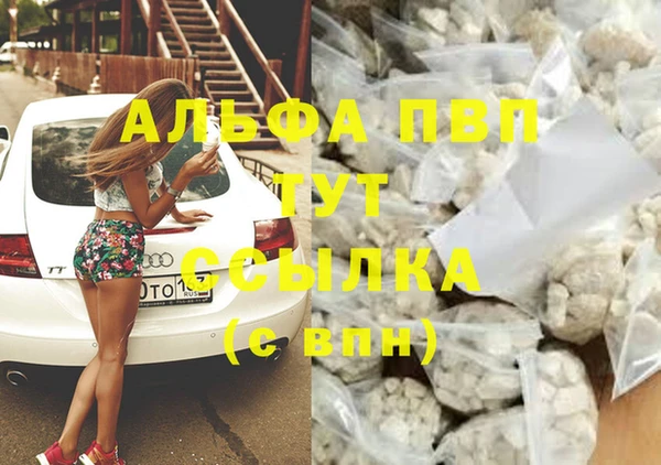 мескалин Наволоки