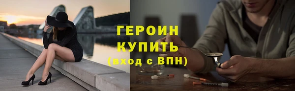 мескалин Наволоки