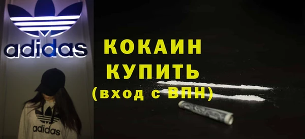 альфа пвп Надым