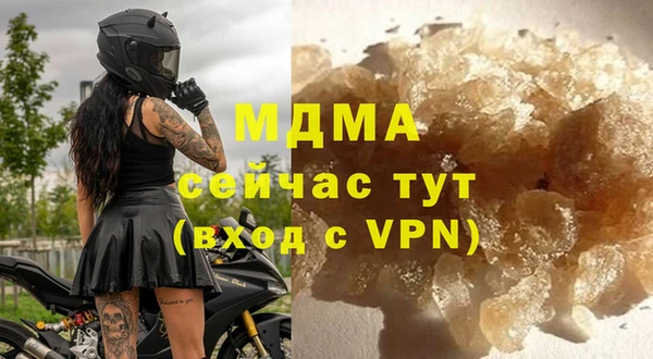 герыч Навашино