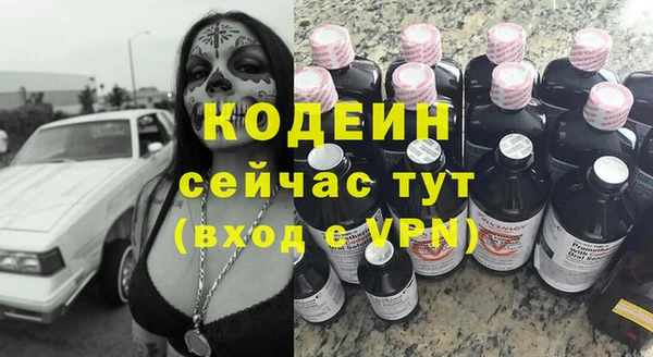 мескалин Наволоки