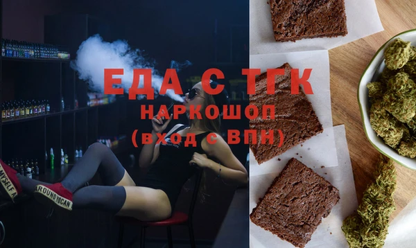 герыч Навашино