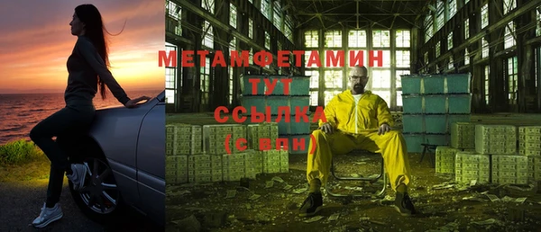 мескалин Наволоки