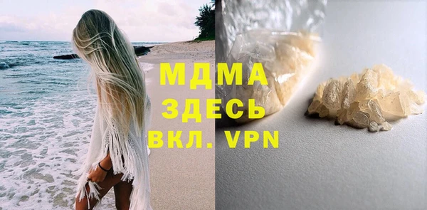 мескалин Наволоки