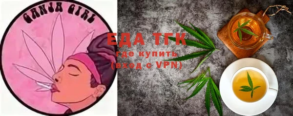 альфа пвп Надым