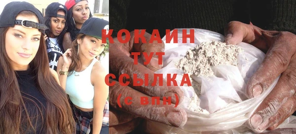 герыч Навашино