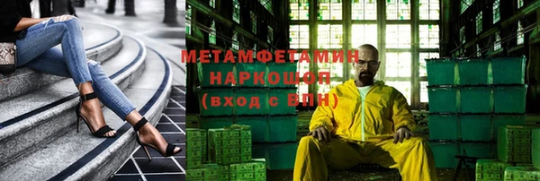 сатива Михайловск