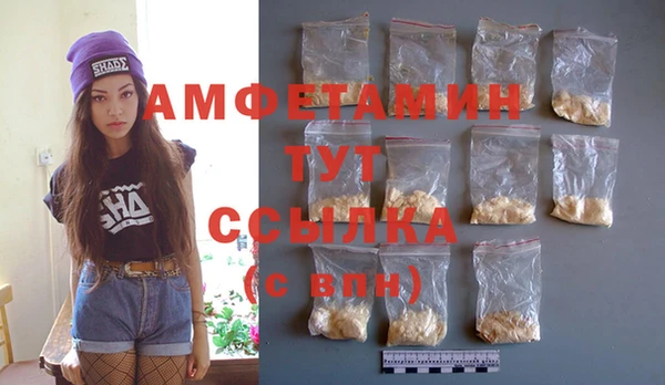 альфа пвп Надым