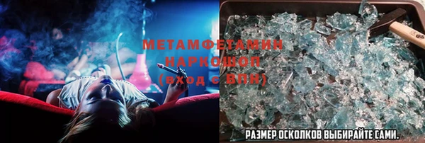 мескалин Наволоки