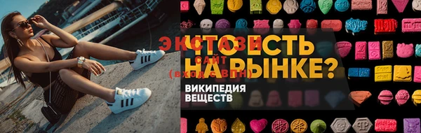 mdpv Михайлов
