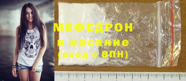 герыч Навашино