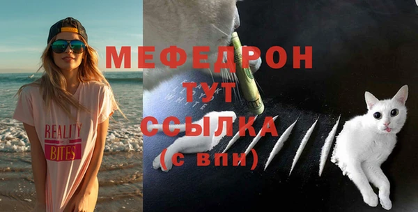 альфа пвп Надым