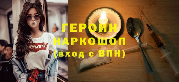 мескалин Наволоки