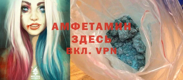 герыч Навашино