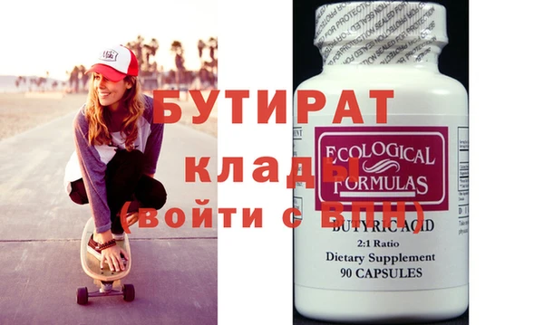альфа пвп Надым