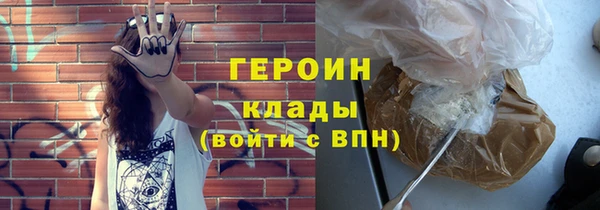герыч Навашино
