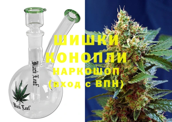 герыч Навашино