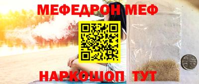ешки Будённовск