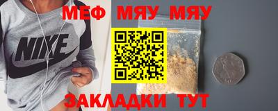 бошки Апшеронск