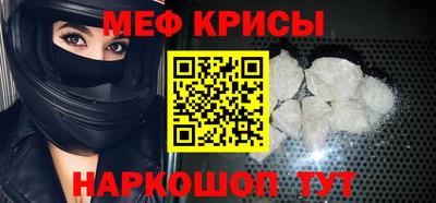 прущие крисы Бугуруслан